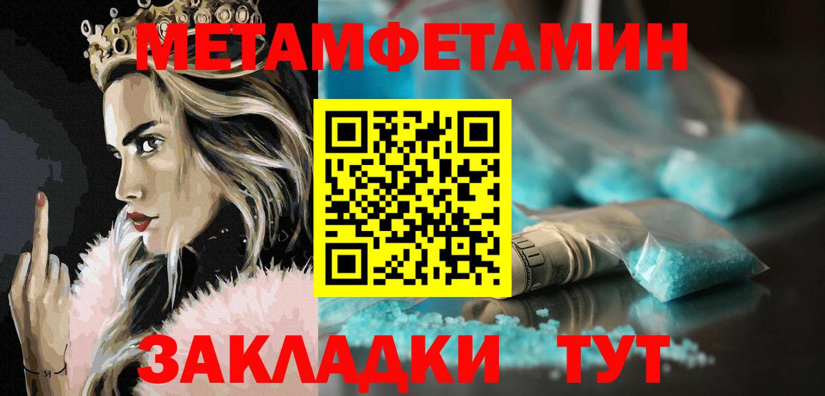 Amphetamine  Вход с VPN  Шебекино  АМФ 98%  Amphetamine 