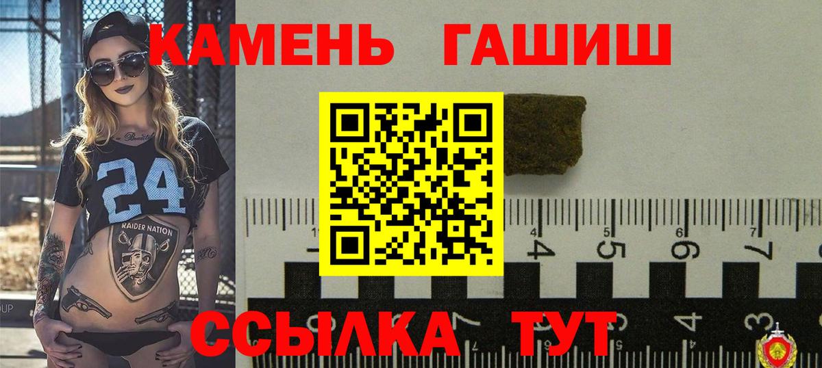 ГАШ VHQ Шебекино
