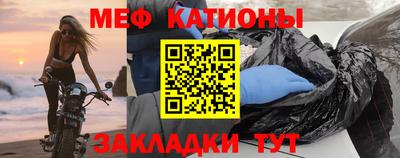 ГАЛЛЮЦИНОГЕННЫЕ ГРИБЫ Краснокаменск