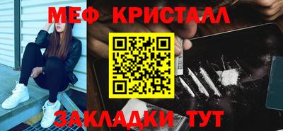 бошки Комсомольск-на-Амуре