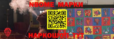jwh Краснодар