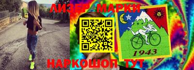 ГАЛЛЮЦИНОГЕННЫЕ ГРИБЫ Краснокаменск