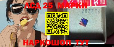 трава Конаково
