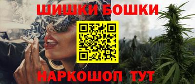 бошки Комсомольск-на-Амуре