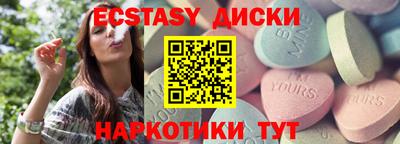 мдма Кинель