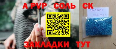первитин Коммунар