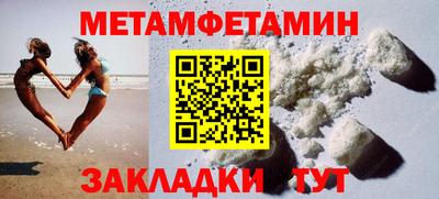 бошки Комсомольск-на-Амуре