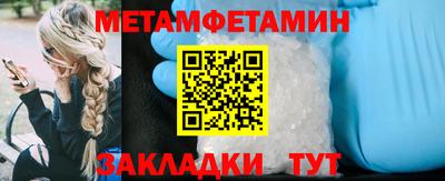 трава Конаково