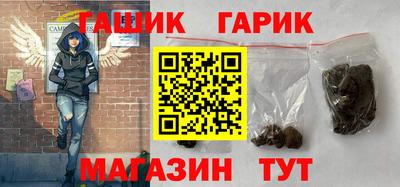 бошки Комсомольск-на-Амуре