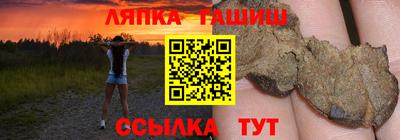 мдма Кинель