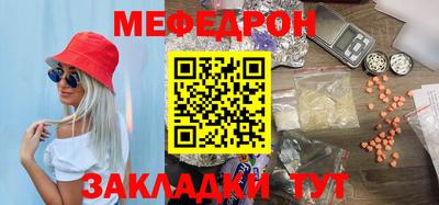 мдма Кинель