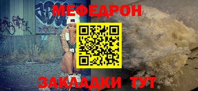 прущая мука Кимры