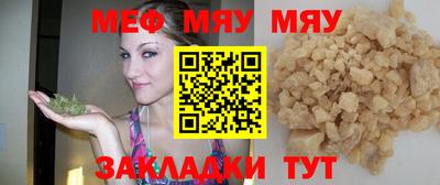 ГАЛЛЮЦИНОГЕННЫЕ ГРИБЫ Краснокаменск