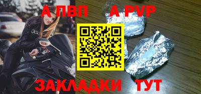 мдма Кинель