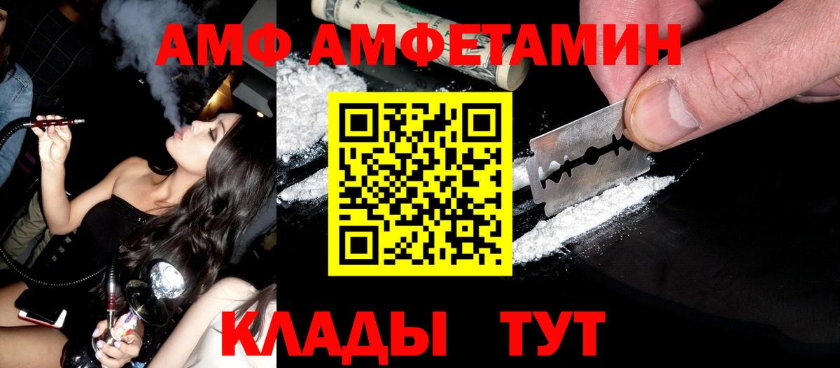 Первитин Декстрометамфетамин 99.9%  Первитин Декстрометамфетамин 99.9%  Шебекино  Вход с VPN 