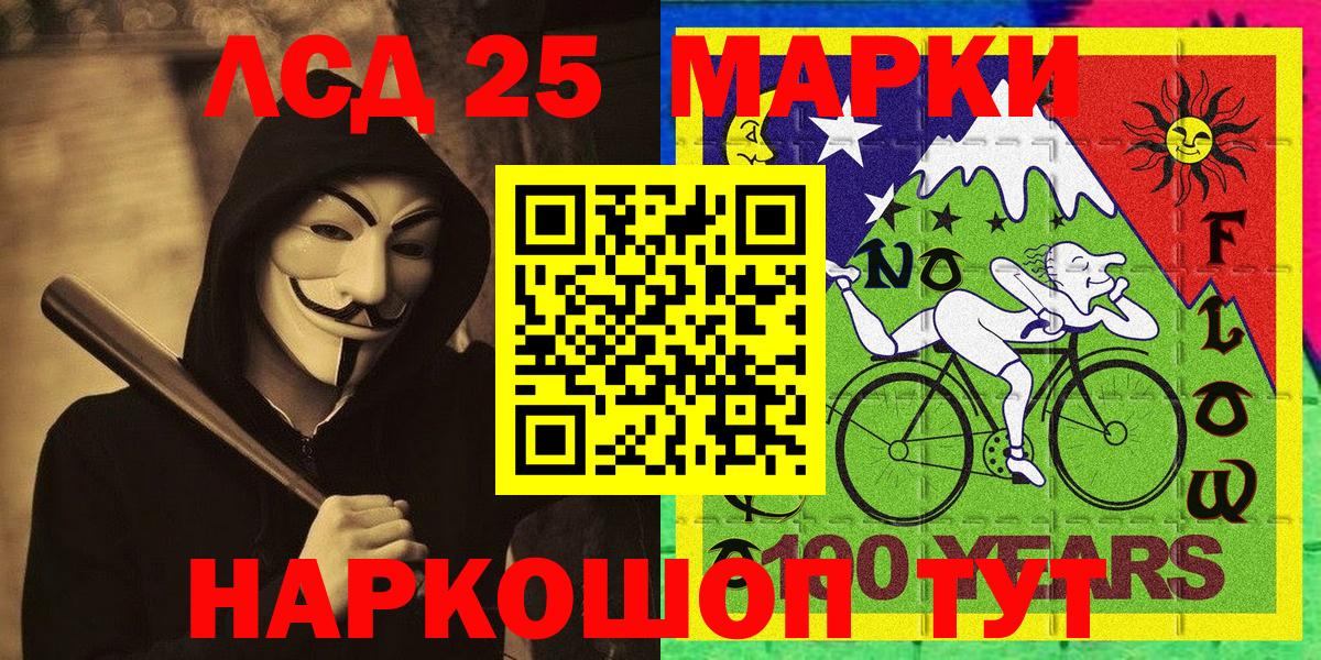 Марки N-bome 1500мкг  Марки NBOMe  Вход с VPN  Шебекино  Марки N-bome 1500мкг 