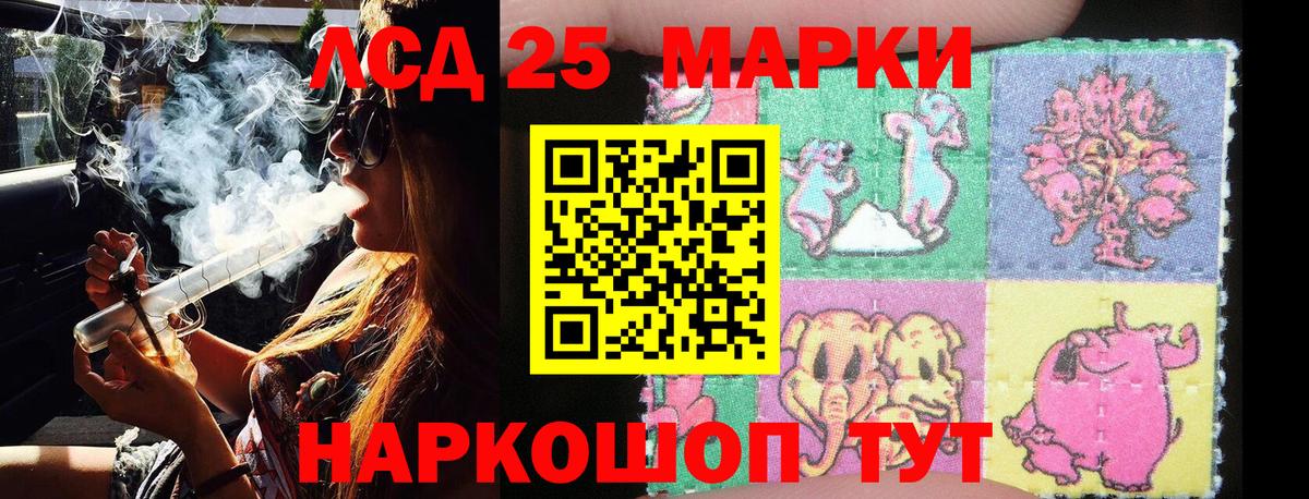 Марки NBOMe 1,8мг Шебекино