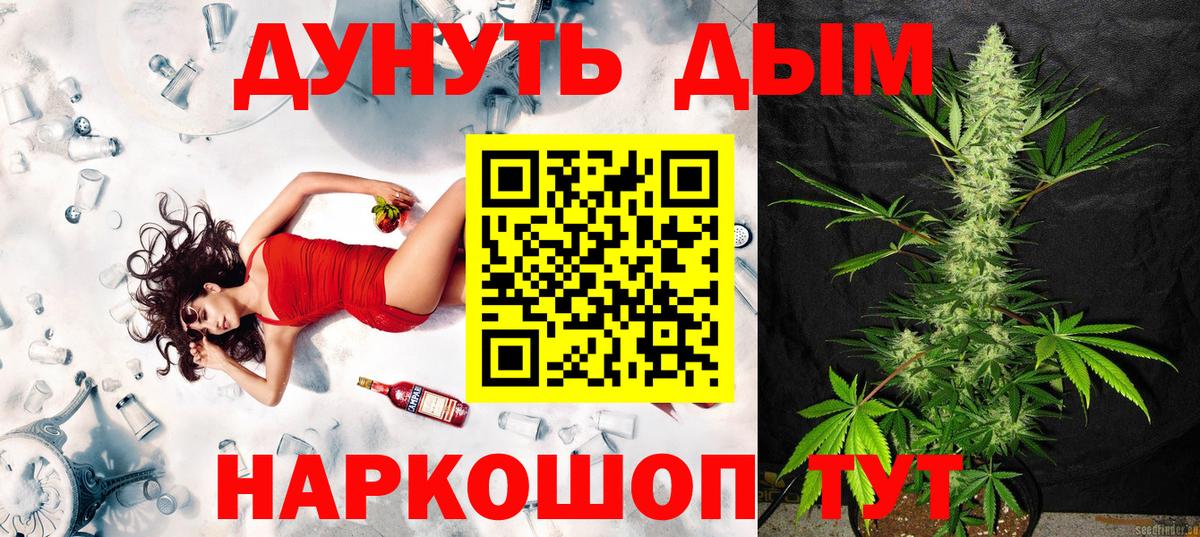 Шебекино  Конопля White Widow  Конопля сатива  Шишки марихуана тримм  Вход с VPN 